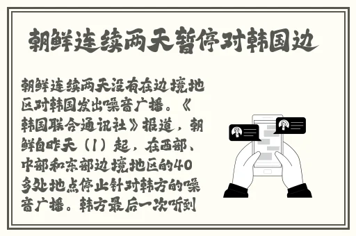 国产精品免费精品一区